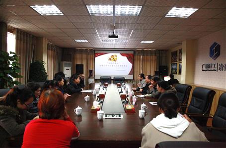學(xué)習(xí)貫徹黨的十九大，我司與北雀社區(qū)開展黨建聯(lián)席會(huì)