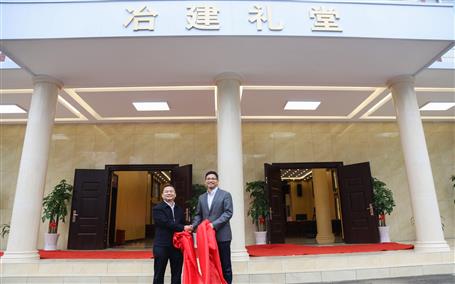 公司新禮堂落成，今天舉行揭牌儀式
