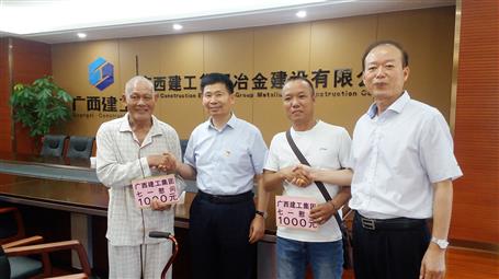 集團公司副總經(jīng)理侯立林及公司領(lǐng)導(dǎo)慰問公司建國前老黨員、困難黨員