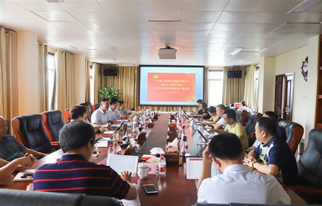 冶建公司黨委召開中心組（擴大）會議學(xué)習憲法修正案