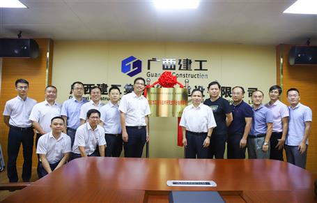 桂林理工大學“預應力工程與技術研究生聯(lián)合培養(yǎng)基地”在公司揭牌！