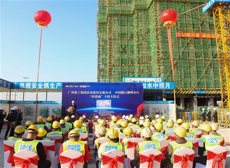 發(fā)工資卡了！公司舉行“桂建通”卡授卡儀式！