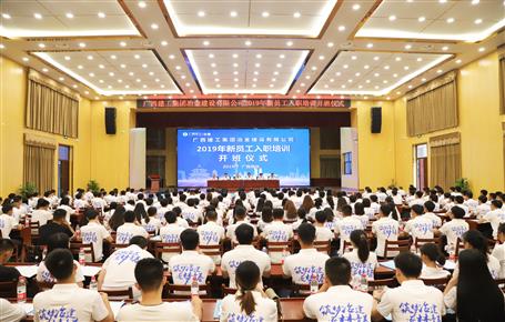 【正青春·耀未來】新員工們，冶建歡迎你們！