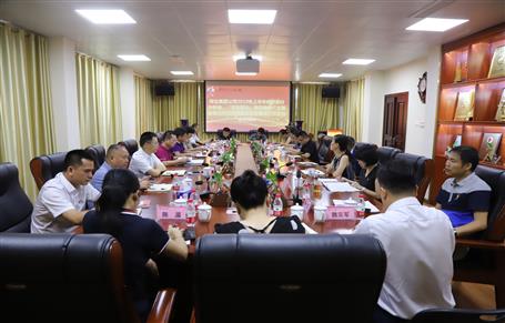 公司召開會議傳達(dá)集團(tuán)公司2019年上半年經(jīng)濟(jì)運(yùn)行分析會、“不忘初心、牢記使命”主題教育立行立改暨建安企業(yè)管理工作座談會精神