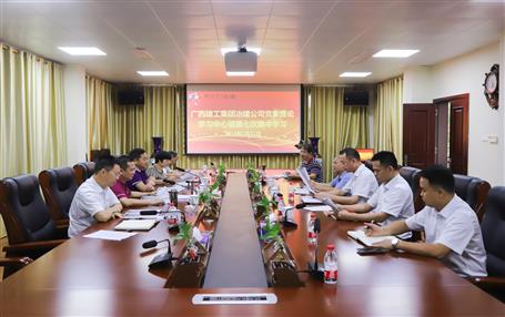【不忘初心 牢記使命】公司黨委理論學(xué)習(xí)中心組開展 “不忘初心、牢記使命”主題教育專題學(xué)習(xí)