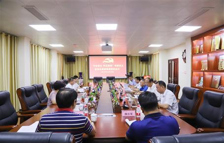 【不忘初心 牢記使命】公司黨委召開“不忘初心、牢記使命” 主題教育專題民主生活會(huì)典型事例剖析會(huì)議