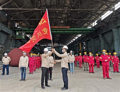 壓力容器制造廠舉行“戰(zhàn)疫情、穩(wěn)增長”黨員突擊隊(duì)授旗儀式