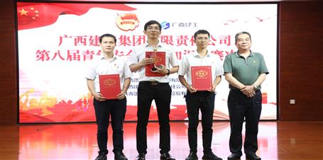 冶建公司青年在這場競賽中勇奪第一！