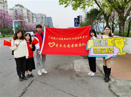 熱血！青春助力馬拉松，志愿服務(wù)展風(fēng)采