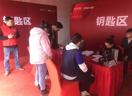 提升“三力”爭(zhēng)創(chuàng)佳績(jī)丨融創(chuàng)江南林語項(xiàng)目10#、11#樓順利交付